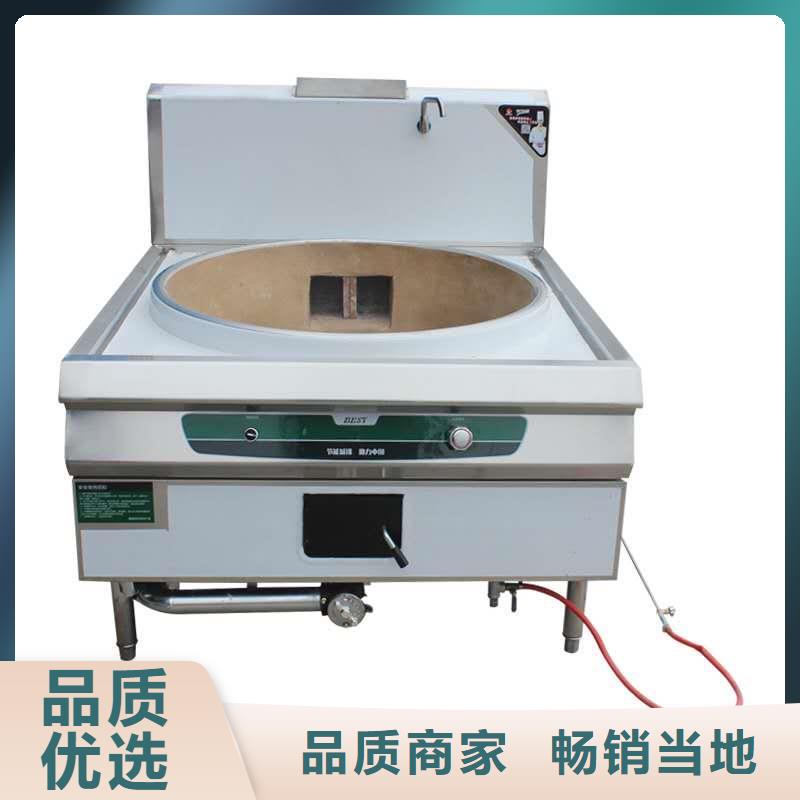燃料灶具视频-南城|金溪|九江|上饶|南昌|萍乡|赣州|宜春燃料灶具同行低价-炬燃商贸(抚州市分公司)