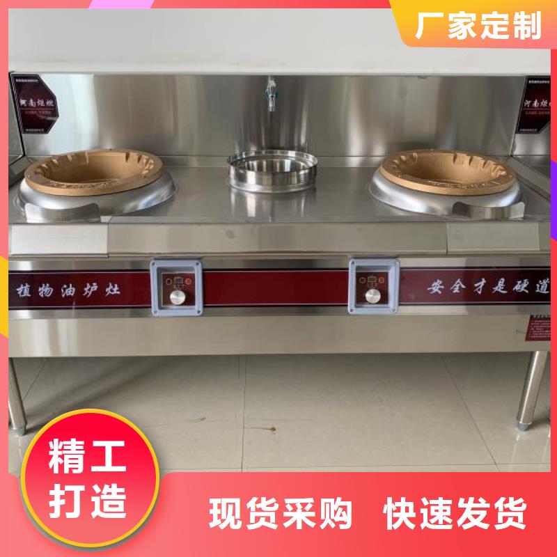 燃料灶具视频-南城|金溪|九江|上饶|南昌|萍乡|赣州|宜春燃料灶具同行低价-炬燃商贸(抚州市分公司)