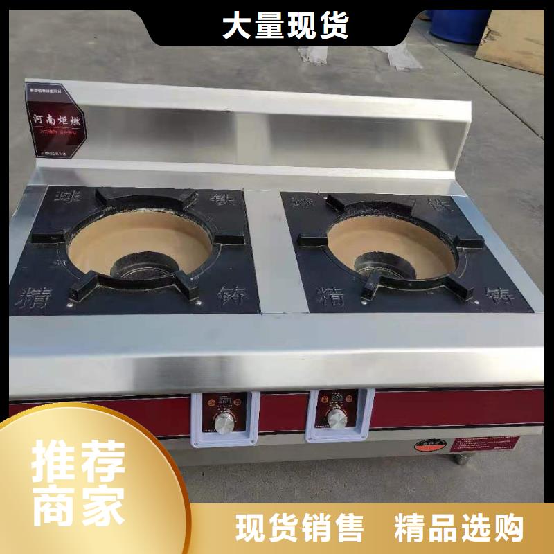 燃料灶具视频-江西省上饶市|信州|余干|赣州|抚州|九江|萍乡|新余燃料灶具-炬燃