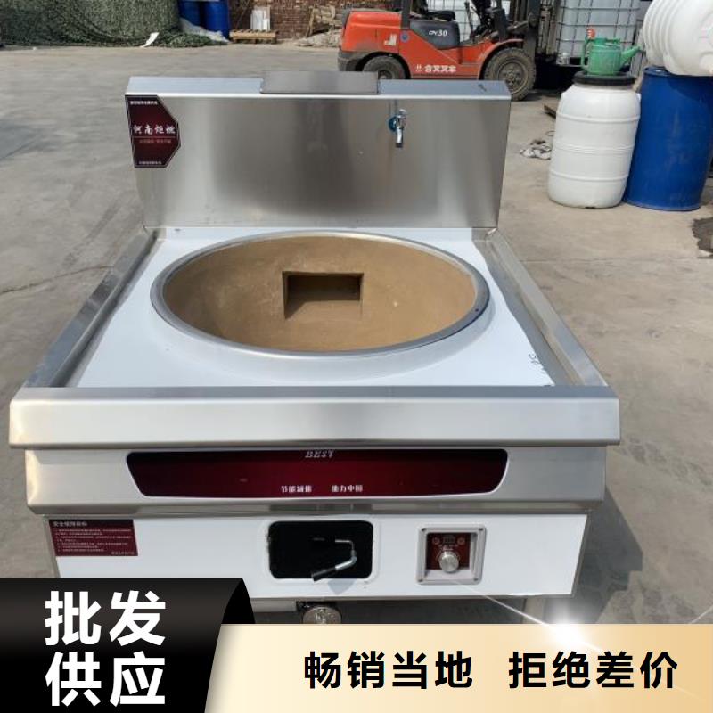 燃料灶具视频-江西省上饶市|信州|余干|赣州|抚州|九江|萍乡|新余燃料灶具-炬燃