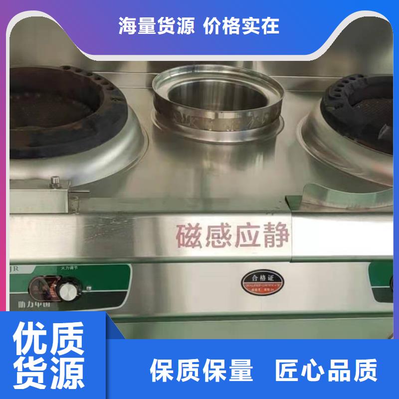 燃料灶具视频-南城|金溪|九江|上饶|南昌|萍乡|赣州|宜春燃料灶具同行低价-炬燃商贸(抚州市分公司)