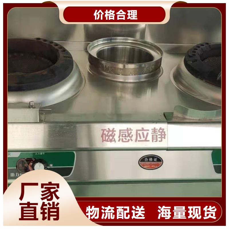 燃料灶具视频-江西省上饶市|信州|余干|赣州|抚州|九江|萍乡|新余燃料灶具-炬燃