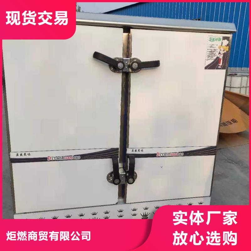 无醇植物油燃料无醇燃料量大更优惠