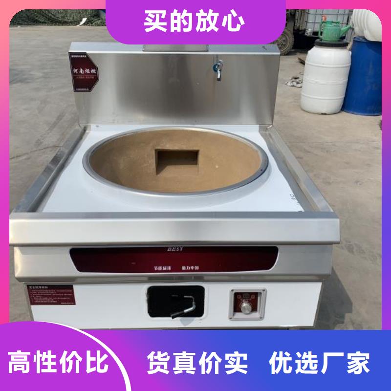 无醇植物油燃料【植物油燃料】批发供应