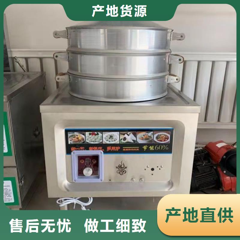 无醇植物油燃料无醇燃料量大更优惠