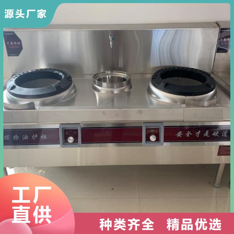 【无醇植物油燃料植物油燃料技术培训大厂家实力看得见】