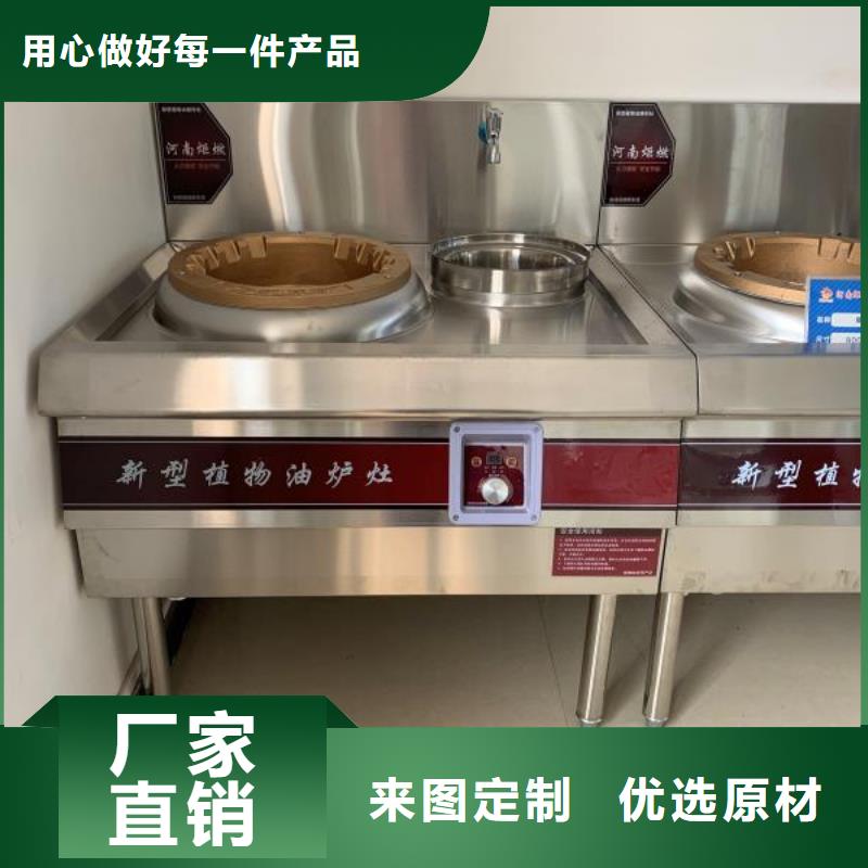 无醇植物油燃料-植物油燃料实力商家