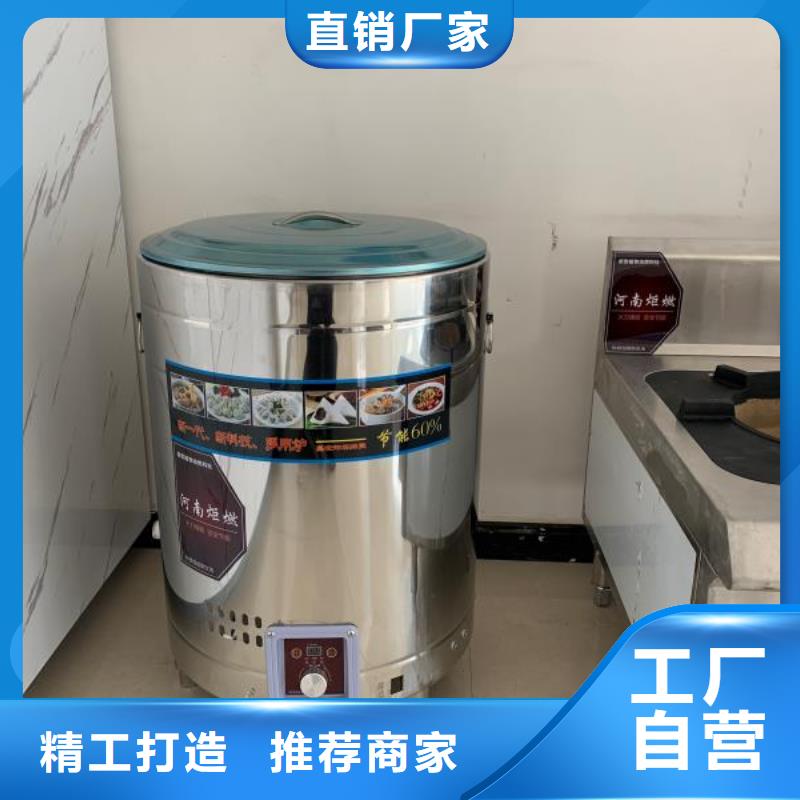 无醇植物油燃料无醇燃料量大更优惠