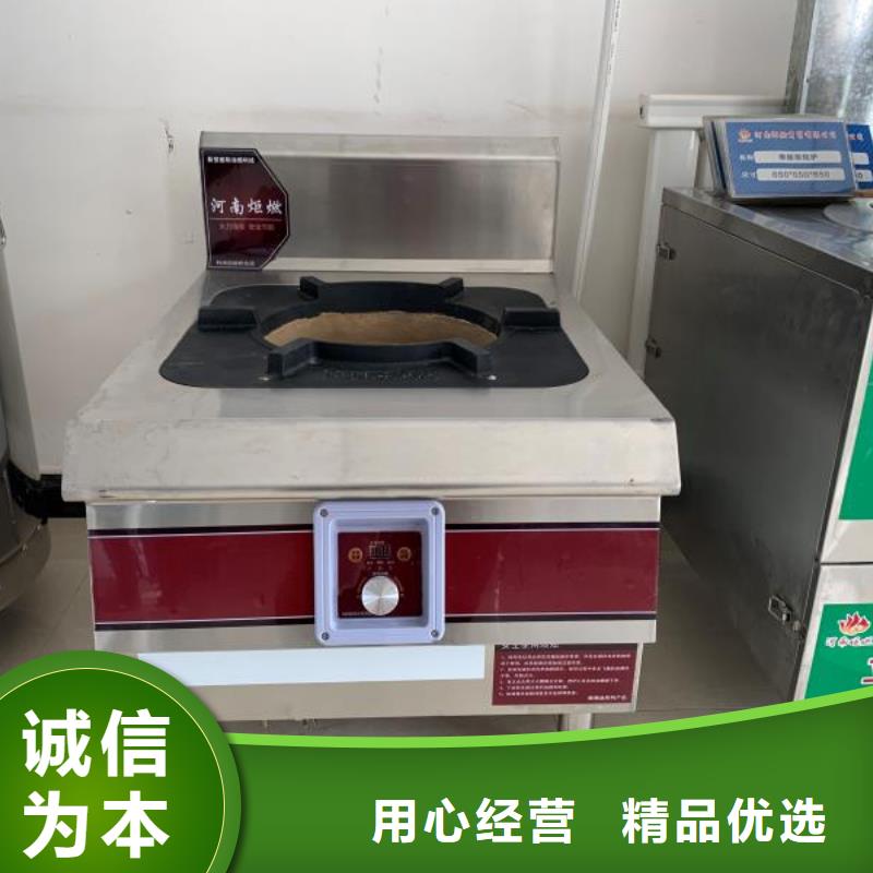 无醇植物油燃料-植物油燃料实力商家