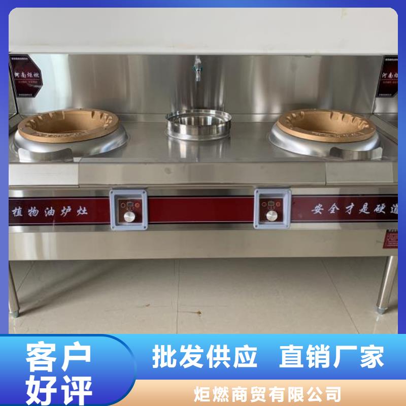 无醇植物油燃料-植物油燃料实力商家