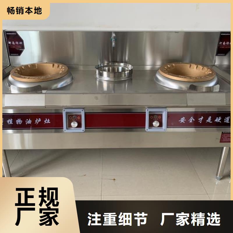 燃料灶具视频-南城|金溪|九江|上饶|南昌|萍乡|赣州|宜春燃料灶具同行低价-炬燃商贸(抚州市分公司)