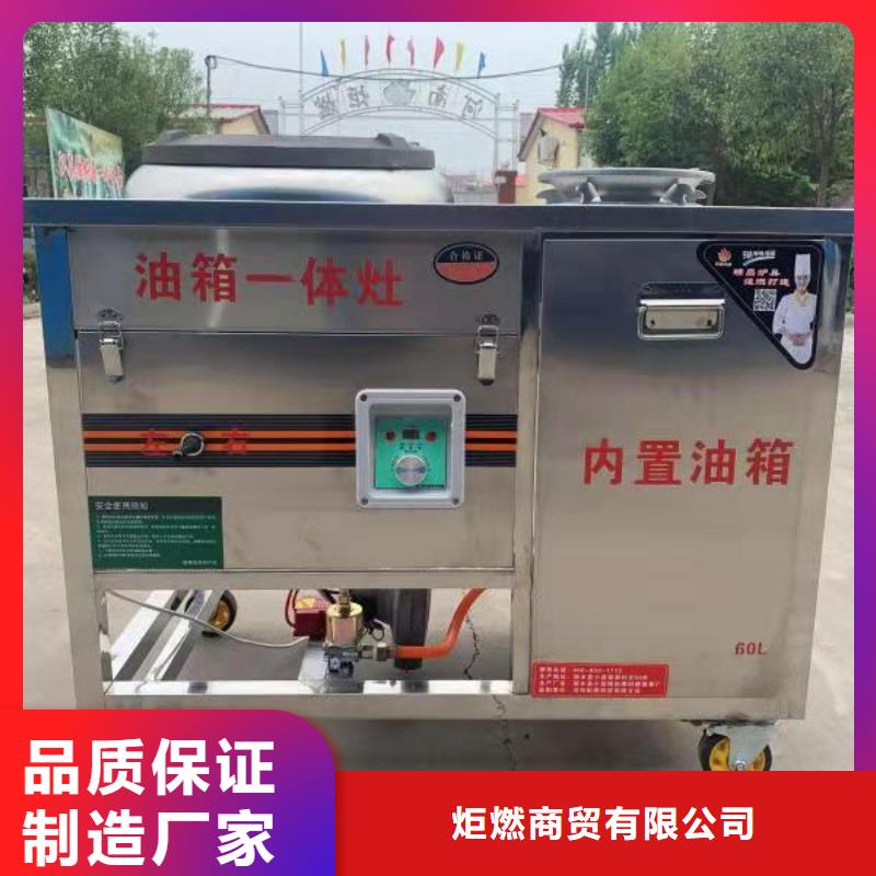 无醇植物油燃料无醇燃料量大更优惠