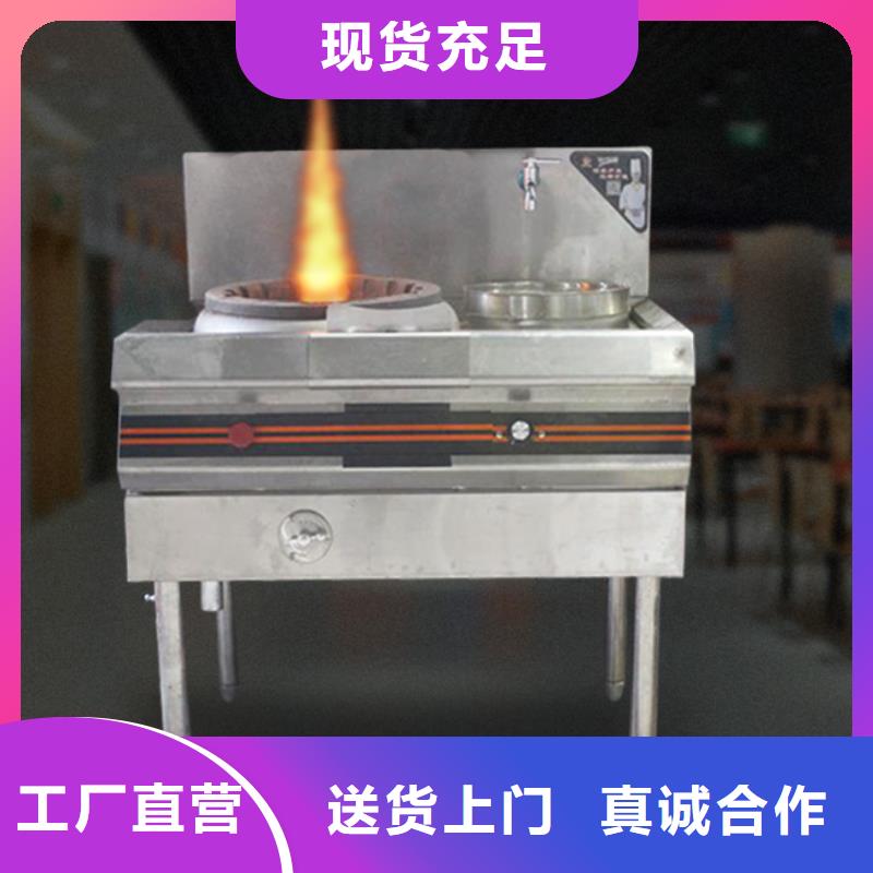 静音植物油燃料灶具无醇燃料技术培训源头直供