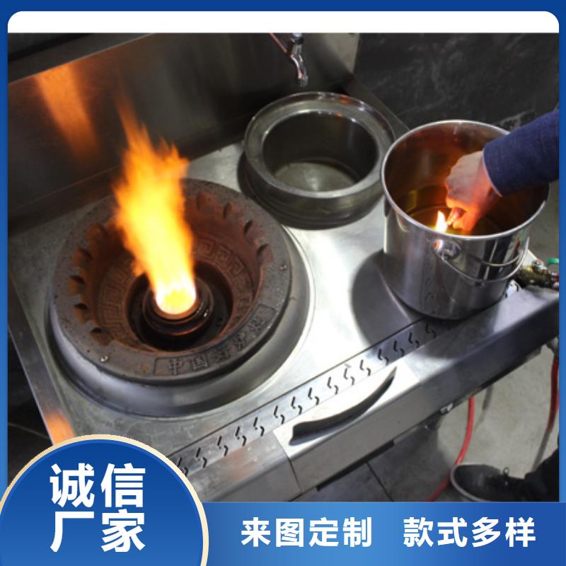 燃料灶具视频-燃料灶具_山东省济宁市市场覆盖鱼台|邹城|枣庄|菏泽|德州|滨州|潍坊|日照|聊城等
