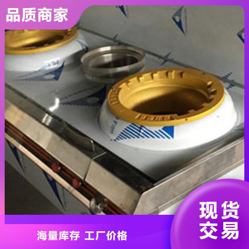 燃料灶具视频-燃料灶具_山东省济宁市市场覆盖鱼台|邹城|枣庄|菏泽|德州|滨州|潍坊|日照|聊城等