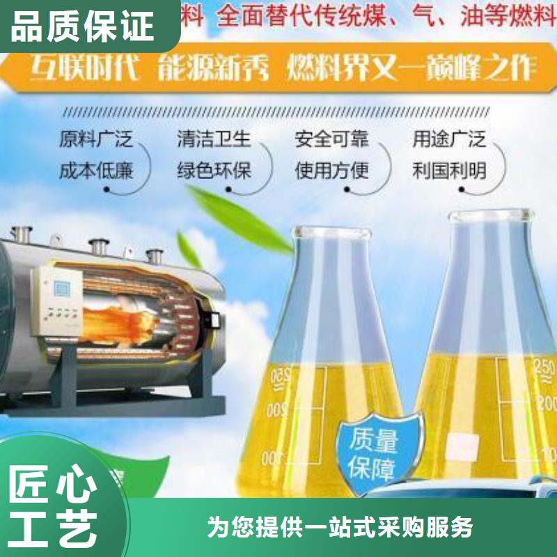 静音植物油燃料灶具_无醇燃料技术培训一站式采购商家