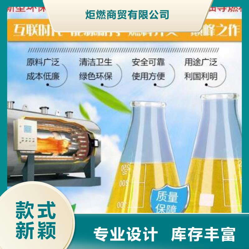 燃料灶具视频-燃料灶具_山东省济宁市市场覆盖鱼台|邹城|枣庄|菏泽|德州|滨州|潍坊|日照|聊城等