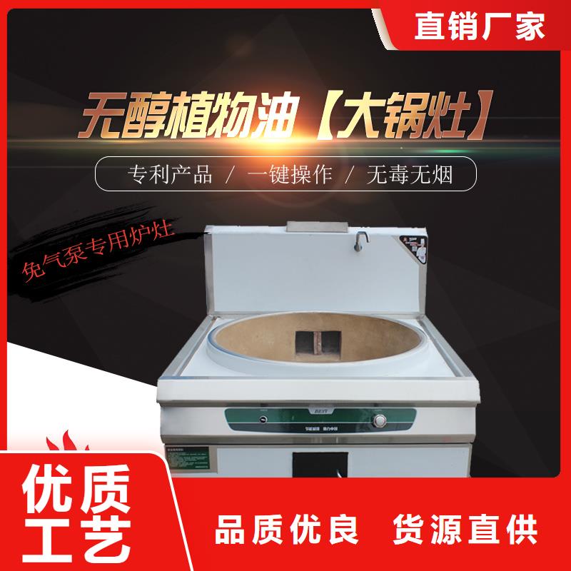 燃料灶具视频-燃料灶具_山东省济宁市市场覆盖鱼台|邹城|枣庄|菏泽|德州|滨州|潍坊|日照|聊城等