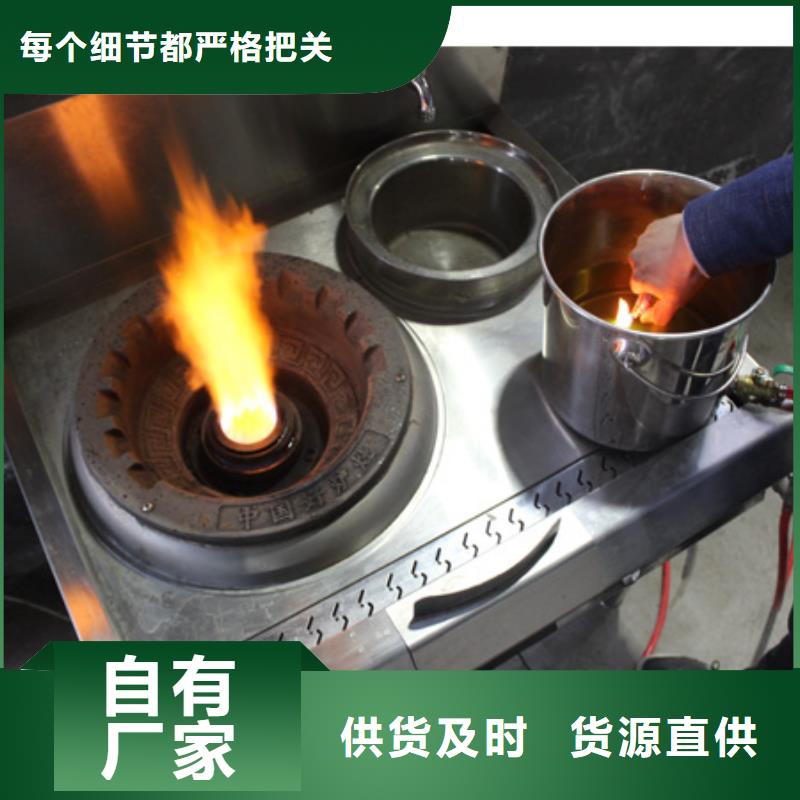 燃料灶具视频-燃料灶具_山东省济宁市市场覆盖鱼台|邹城|枣庄|菏泽|德州|滨州|潍坊|日照|聊城等