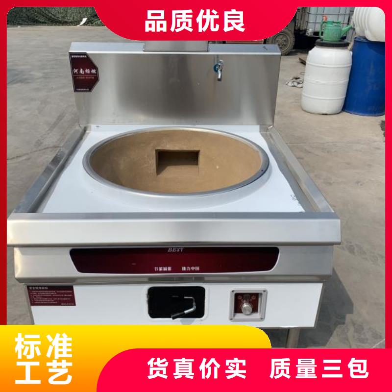 【厨房植物燃料油-无醇燃料性能稳定】