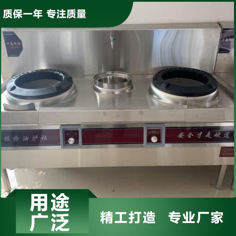 【厨房植物燃料油】_植物油燃料质量牢靠