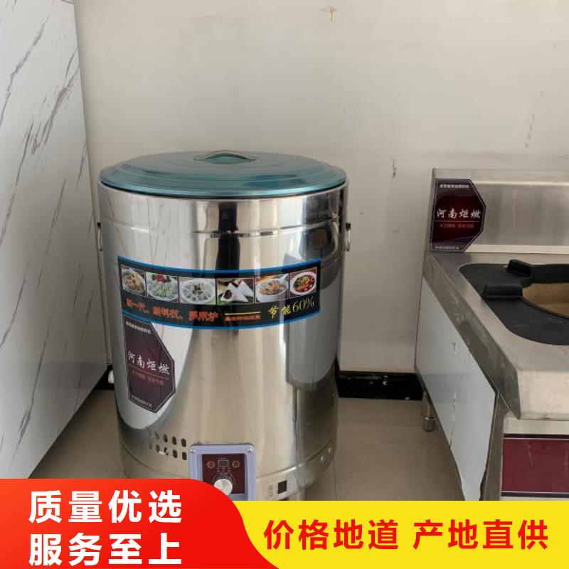 【厨房植物燃料油-无醇燃料性能稳定】