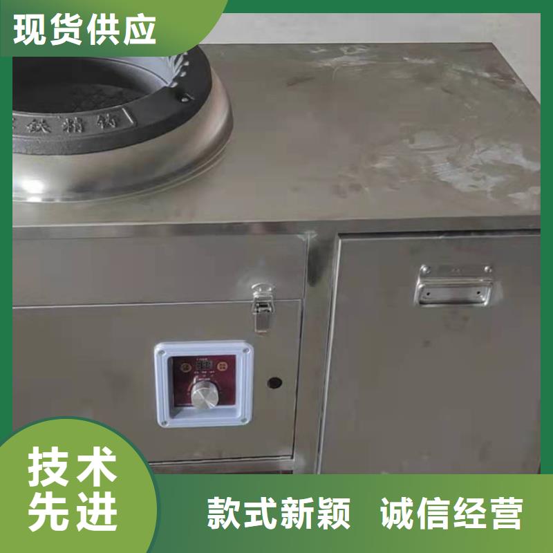 厨房植物燃料油植物油燃料技术培训标准工艺