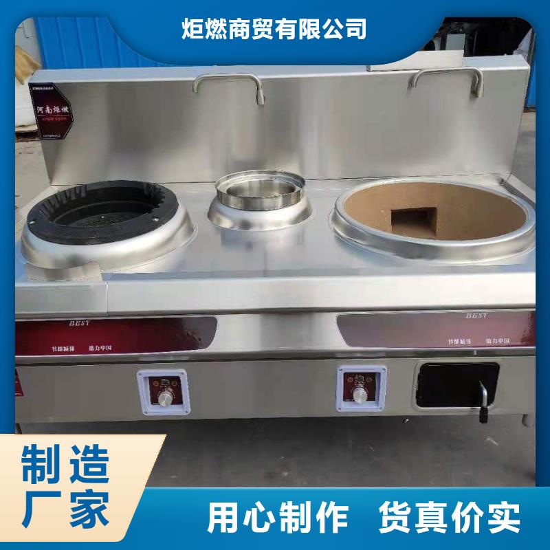 厨房植物燃料油无醇燃料技术培训专业供货品质管控