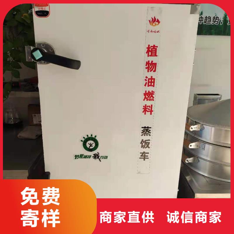 厨房植物燃料油植物油燃料技术培训标准工艺