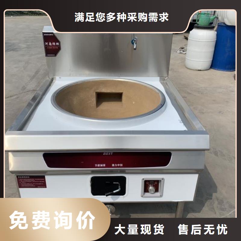 【厨房植物燃料油-无醇燃料性能稳定】