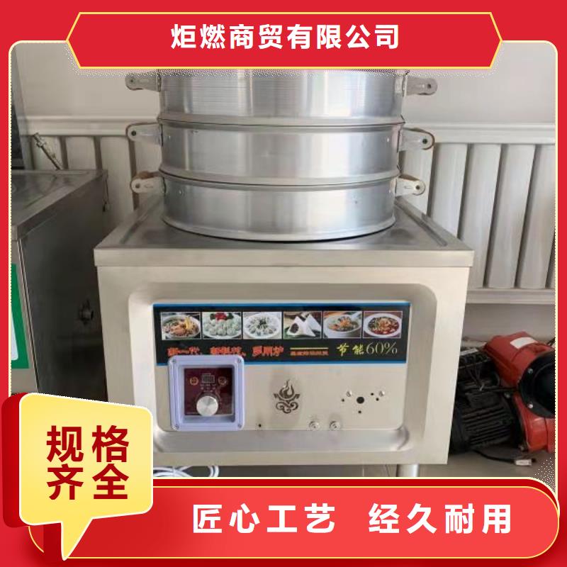 厨房植物燃料油无醇燃料技术培训专业供货品质管控