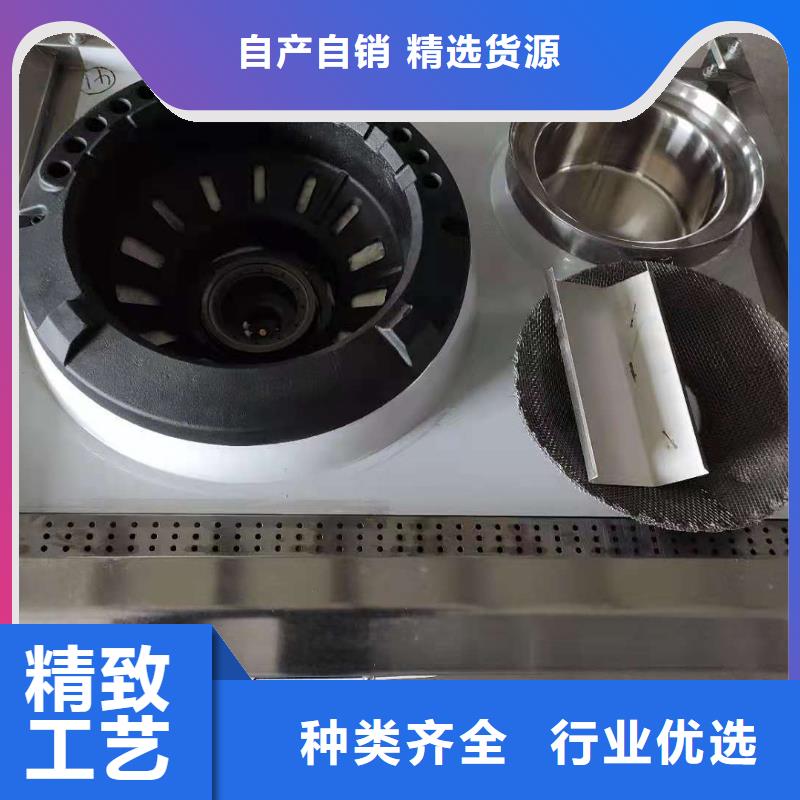 厨房植物液体燃料-植物油燃料打造好品质