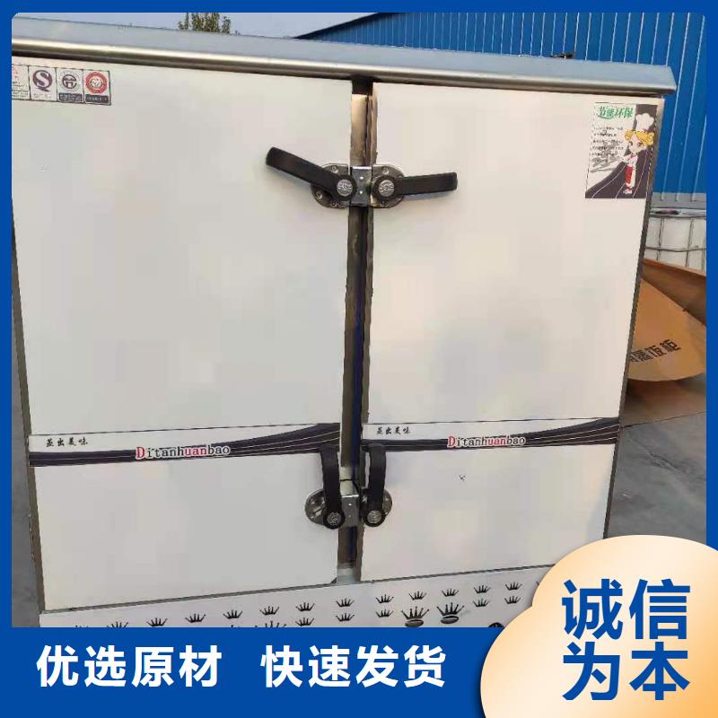 燃料灶具视频-燃料灶具|黑龙江省|齐齐哈尔|牡丹江|佳木斯|绥化