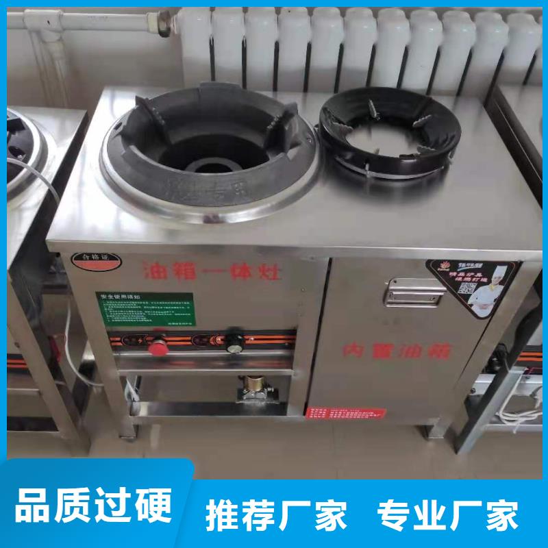 燃料灶具视频-云岩|修文|安顺|铜仁|遵义|黔南燃料灶具长期供应-炬燃商贸(贵阳市分公司)