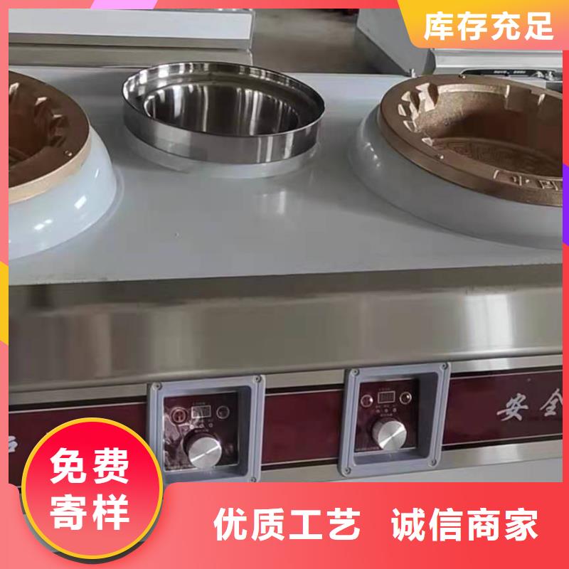 燃料灶具视频-云岩|修文|安顺|铜仁|遵义|黔南燃料灶具长期供应-炬燃商贸(贵阳市分公司)