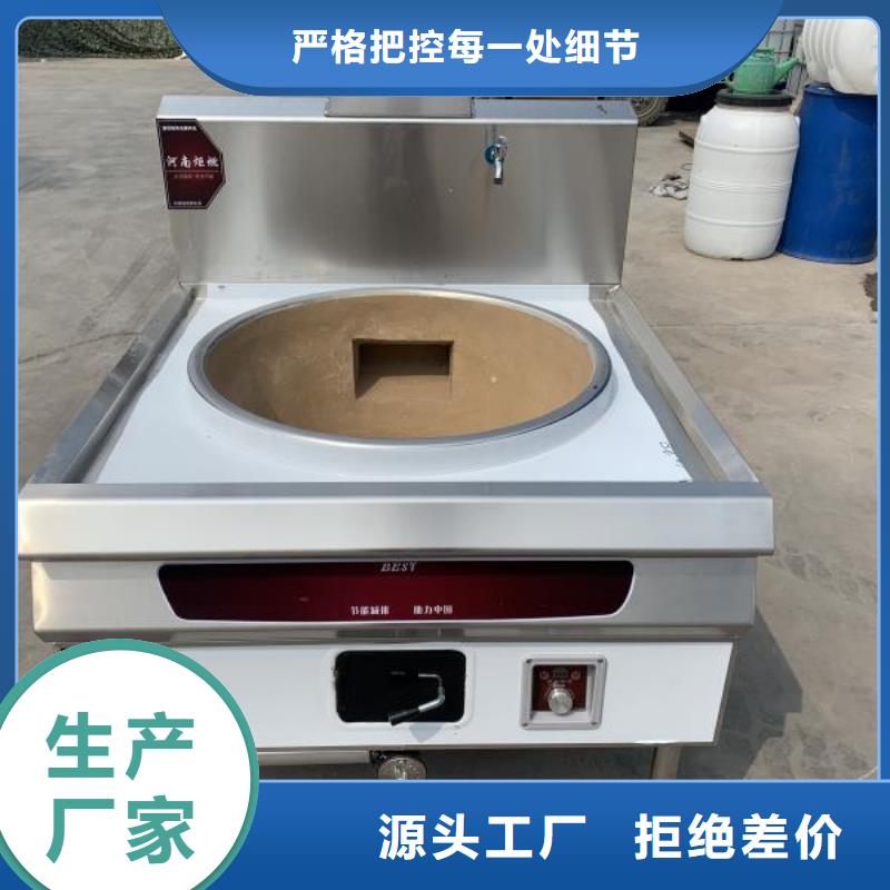 燃料灶具视频-云岩|修文|安顺|铜仁|遵义|黔南燃料灶具长期供应-炬燃商贸(贵阳市分公司)