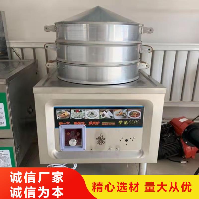 燃料灶具视频-云岩|修文|安顺|铜仁|遵义|黔南燃料灶具长期供应-炬燃商贸(贵阳市分公司)