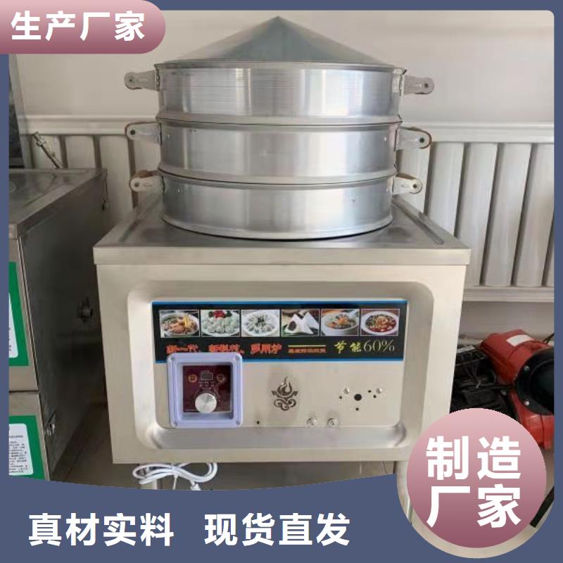 燃料灶具视频-燃料灶具|黑龙江省|齐齐哈尔|牡丹江|佳木斯|绥化