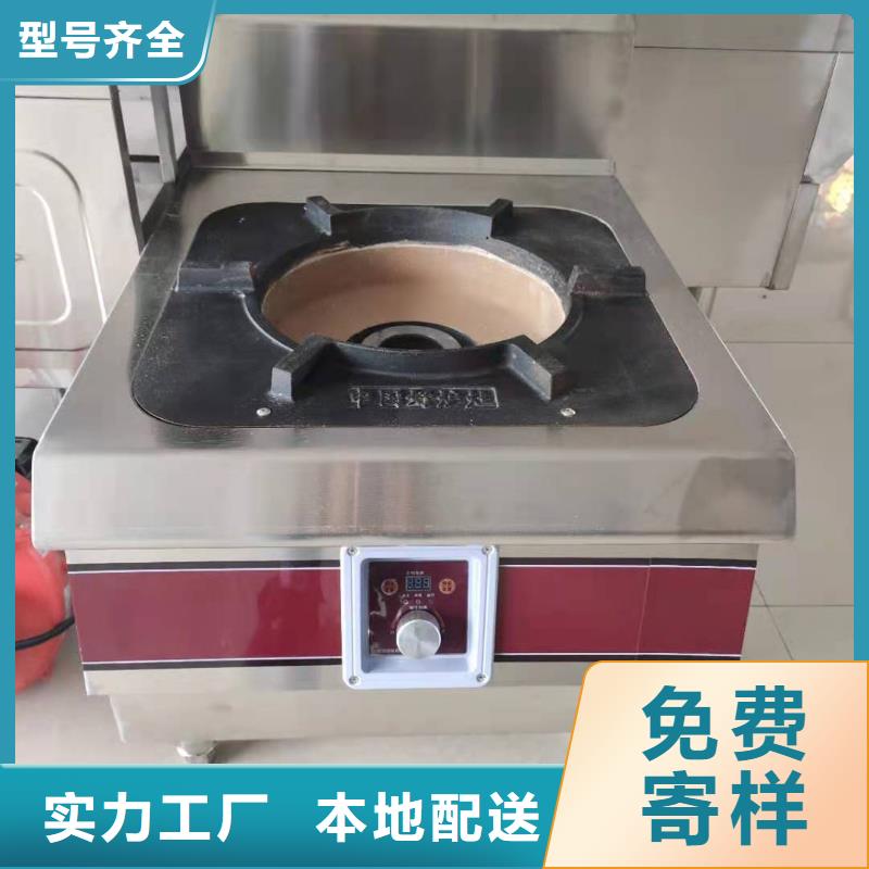 燃料灶具视频-云岩|修文|安顺|铜仁|遵义|黔南燃料灶具长期供应-炬燃商贸(贵阳市分公司)