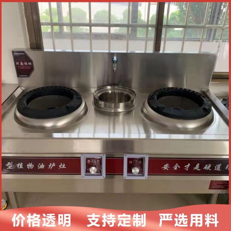 燃料灶具视频-燃料灶具|黑龙江省|齐齐哈尔|牡丹江|佳木斯|绥化