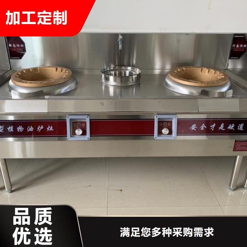 燃料灶具视频-燃料灶具|黑龙江省|齐齐哈尔|牡丹江|佳木斯|绥化