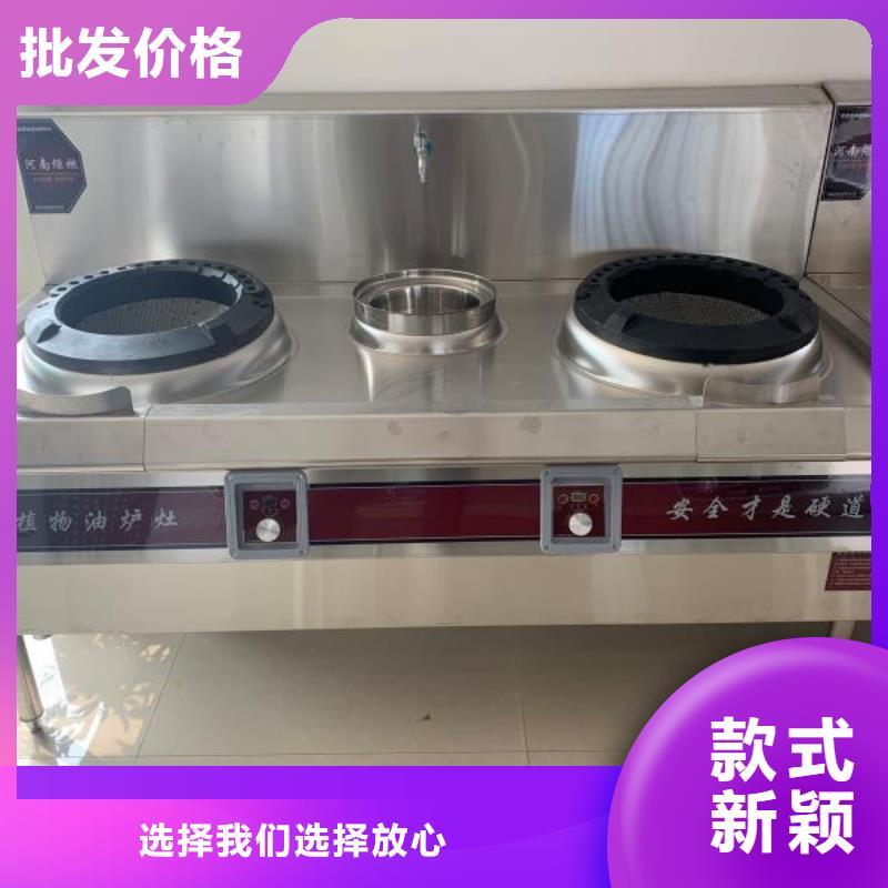 燃料灶具视频-云岩|修文|安顺|铜仁|遵义|黔南燃料灶具长期供应-炬燃商贸(贵阳市分公司)