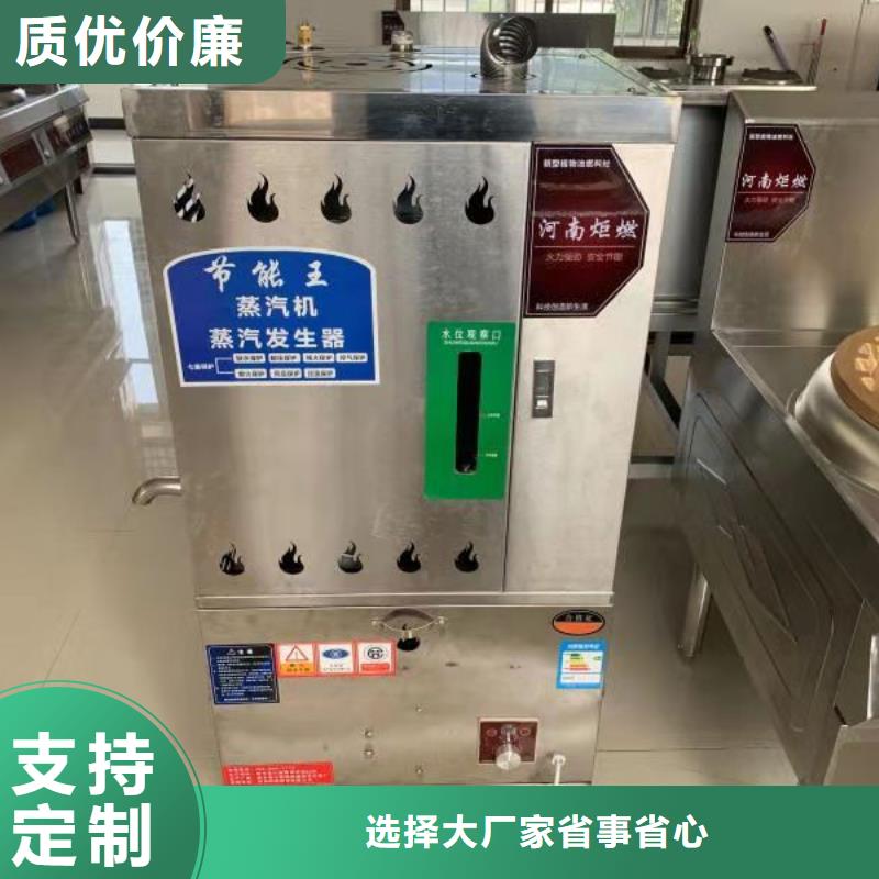厨房植物液体燃料-植物油燃料打造好品质