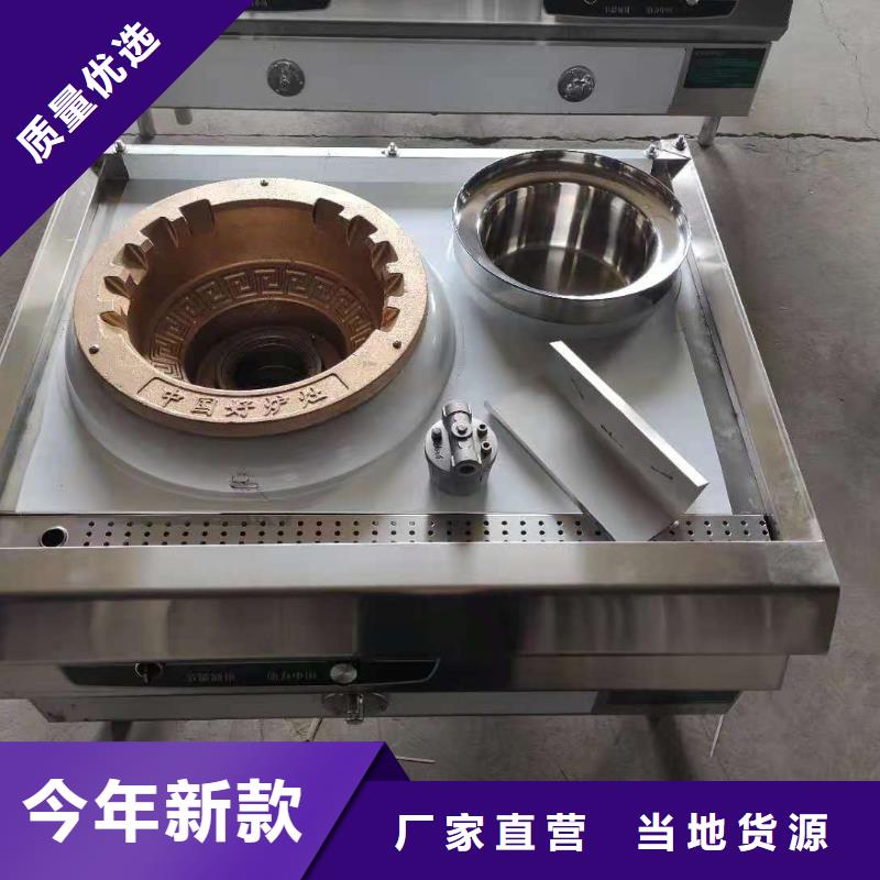 燃料灶具视频-燃料灶具|黑龙江省|齐齐哈尔|牡丹江|佳木斯|绥化