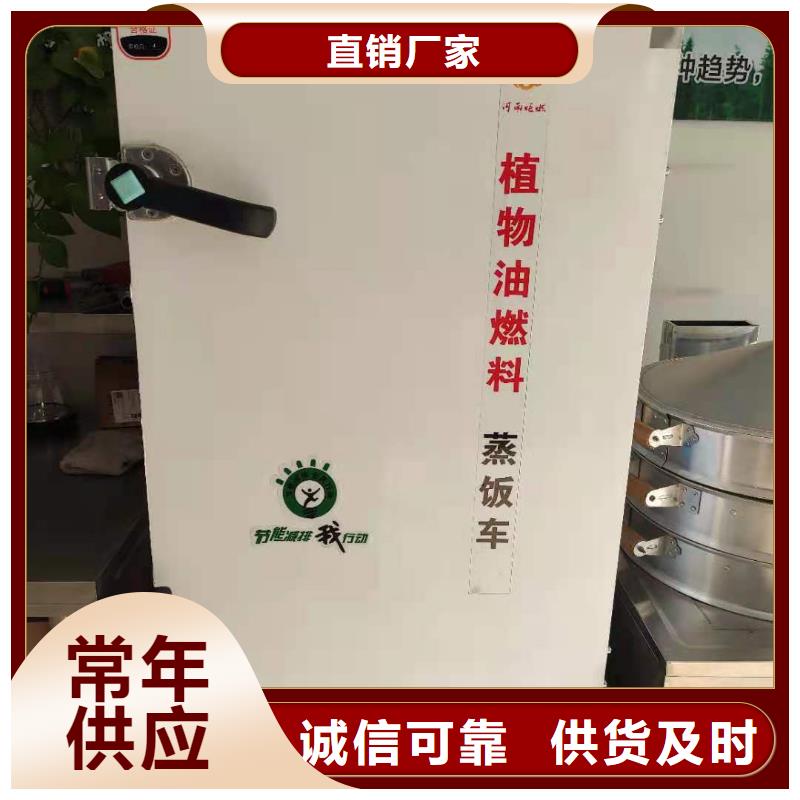 燃料灶具视频-云岩|修文|安顺|铜仁|遵义|黔南燃料灶具长期供应-炬燃商贸(贵阳市分公司)
