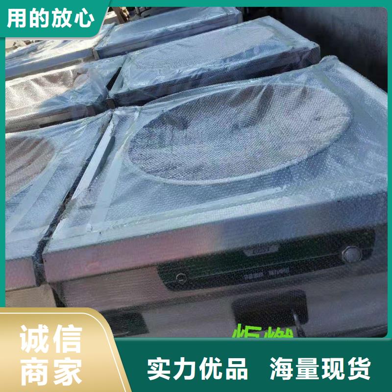 燃料灶具视频-燃料灶具|黑龙江省|齐齐哈尔|牡丹江|佳木斯|绥化