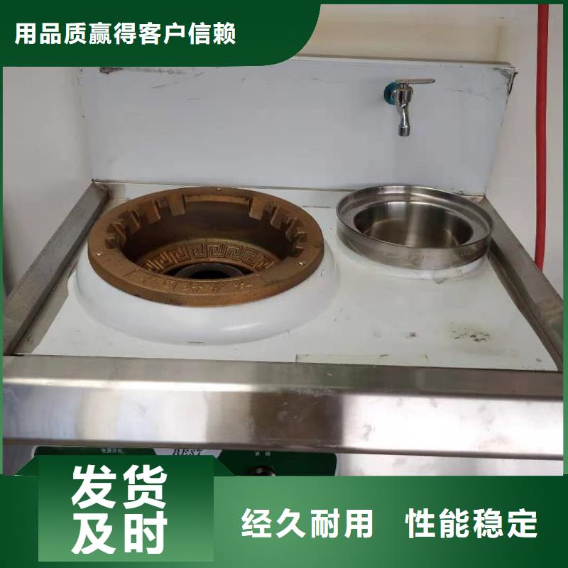 燃料灶具视频-燃料灶具|黑龙江省|齐齐哈尔|牡丹江|佳木斯|绥化