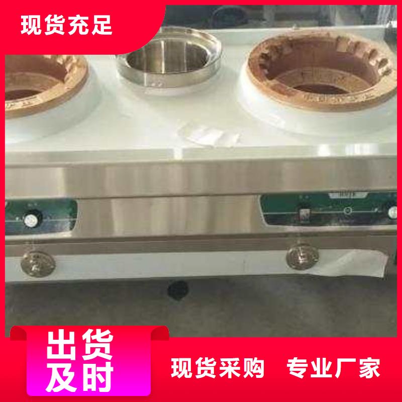 燃料灶具视频-云岩|修文|安顺|铜仁|遵义|黔南燃料灶具长期供应-炬燃商贸(贵阳市分公司)