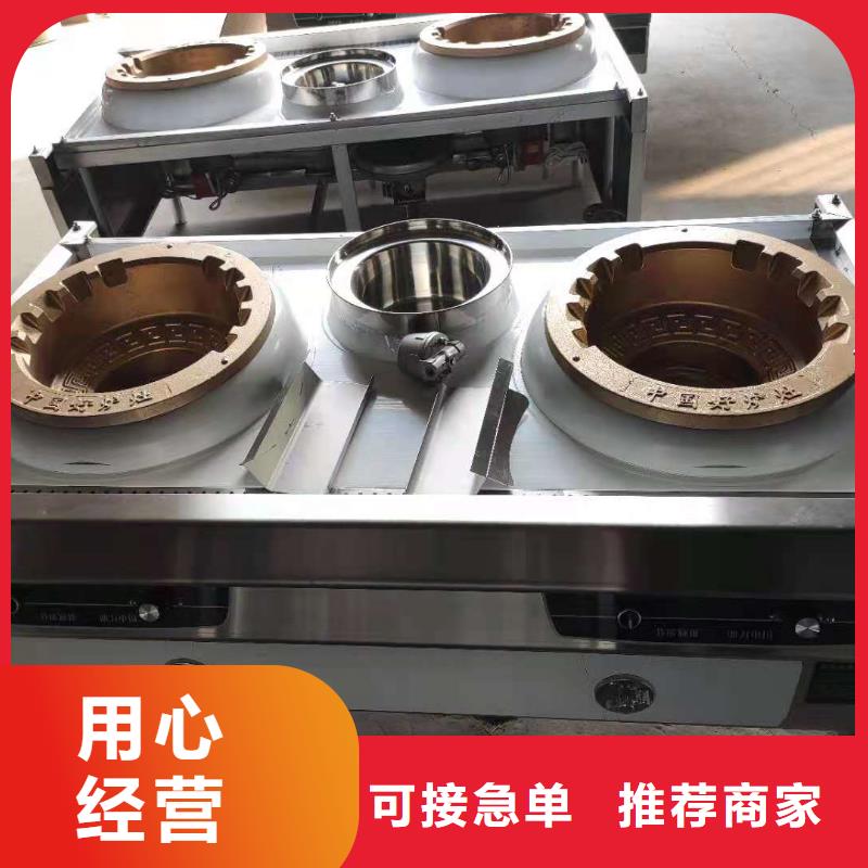 厨房植物液体燃料-植物油燃料打造好品质