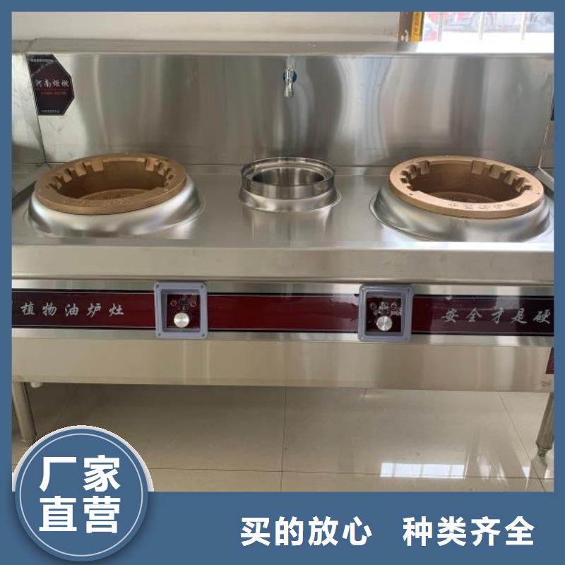厨房植物液体燃料植物油燃料追求品质